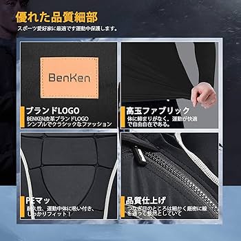 BenKen メンズ レディース ボディプロテクター スキー用防護服 3D M Amazon | BenKen メンズ レディース ボディープロテクターシャツ